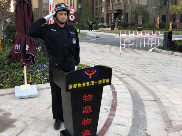 形象展示