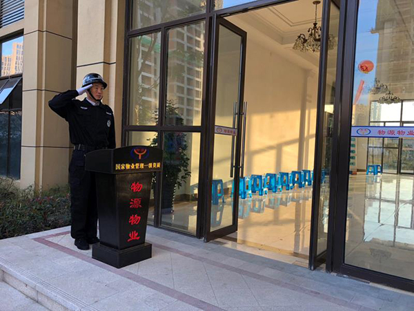 形象展示